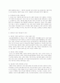[가족교육론 공통] 가족교육 요구가 있는 사람 한 명을 면담하여, (1) 가족관련 정보 등을 수집하고, (2) 그의 교육요구에 부합하는 가족교육 프로그램을 구성하시오 4페이지