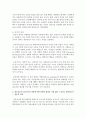 [청소년리더십개발 B형]  리더의 5가지 권력 원천에 대해 작성하시오. 그리고 주변 사람들 중 한명(혹은 여러 명)을 떠올려 보고, 그들이 당신에게 어떤 권력의 원천을 가장 많이 느낀다고 생각하는지 작성하시오. 또한 현재 주어진 상황에서 ‘그들에게 좋o은 영향력을 미치기 위해 어떤 노력을 하고 싶은지’를 5가지 권력의 원천을 기반으로 구체적으로 작성하시오 5페이지