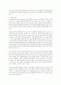 [청소년리더십개발 B형]  리더의 5가지 권력 원천에 대해 작성하시오. 그리고 주변 사람들 중 한명(혹은 여러 명)을 떠올려 보고, 그들이 당신에게 어떤 권력의 원천을 가장 많이 느낀다고 생각하는지 작성하시오. 또한 현재 주어진 상황에서 ‘그들에게 좋o은 영향력을 미치기 위해 어떤 노력을 하고 싶은지’를 5가지 권력의 원천을 기반으로 구체적으로 작성하시오 8페이지
