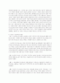 [사회조사방법론 A형] 청소년 시민교육에 대한 연구주제를 선정하여 연구계획서(서론, 문헌고찰, 연구의 기대효과, 참고문헌)를 작성하시오 9페이지