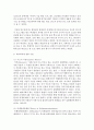 [사회조사방법론 B형] 청소년 학교폭력과 관련한 연구주제를 선정하여 연구계획서(서론, 문헌고찰, 연구의 기대효과, 참고문헌)를 작성하시오 4페이지