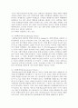 [사회조사방법론 B형] 청소년 학교폭력과 관련한 연구주제를 선정하여 연구계획서(서론, 문헌고찰, 연구의 기대효과, 참고문헌)를 작성하시오 5페이지