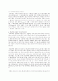 [사회조사방법론 B형] 청소년 학교폭력과 관련한 연구주제를 선정하여 연구계획서(서론, 문헌고찰, 연구의 기대효과, 참고문헌)를 작성하시오 6페이지