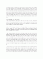 [사회조사방법론 B형] 청소년 학교폭력과 관련한 연구주제를 선정하여 연구계획서(서론, 문헌고찰, 연구의 기대효과, 참고문헌)를 작성하시오 7페이지