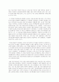 [청소년지도방법론 공통] 청소년수련시설에 설치 운영되고 있는 청소년운영위원회 사례를 조사하여 정리한 후 청소년자치활동의 관점에서 평가하시오 7페이지