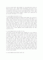 [청소년지도방법론 공통] 청소년수련시설에 설치 운영되고 있는 청소년운영위원회 사례를 조사하여 정리한 후 청소년자치활동의 관점에서 평가하시오 10페이지