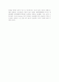 모두투어 SWOT분석 5페이지