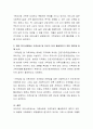 가족상담에 대한 인식이 낮은 배경과 이를 개선하기 위한 방안에 대한 의견을 제안하시오 3페이지