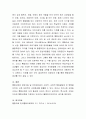 [사이버대학] 우리나라 특수교육의 발전과정과 장애아동 지원을 위한 법령들을 설명하고, 향후 특수교육 발전을 위한 개선방안을 서술하시오 4페이지