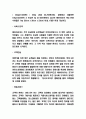 에어아시아 서비스마케팅 전략분석과 SWOT분석 및 향후방향제시 4페이지