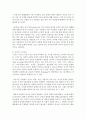 [청소년인성교육 공통] 자기초월의 덕목 중 감사에 대하여, 아래 순서에 따라 자신의 경험을 구체적으로 제시하시오 4페이지