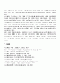 사회복지가치에 대해 설명하고 자신의 개인적 의견을 서술하시오 5페이지