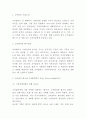 코카콜라 한국시장진출 전략과 마케팅 4P전략 3페이지