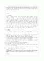 [방통대 공통학과 1학년 세계의 역사 공통] 안톤 체호프의 『갈매기』(1896), 『바냐 아저씨』(1899), 『세 자매』(1901), 『벚꽃 동산』(1903) 중 한 작품을 골라서 읽고 독자적으로 분석하여 글을 작성하시오. 2페이지