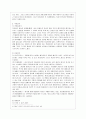[방통대 공통학과 1학년 세계의 역사 공통] 안톤 체호프의 『갈매기』(1896), 『바냐 아저씨』(1899), 『세 자매』(1901), 『벚꽃 동산』(1903) 중 한 작품을 골라서 읽고 독자적으로 분석하여 글을 작성하시오. 4페이지