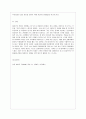 [방통대 공통학과 1학년 세계의 역사 공통] 안톤 체호프의 『갈매기』(1896), 『바냐 아저씨』(1899), 『세 자매』(1901), 『벚꽃 동산』(1903) 중 한 작품을 골라서 읽고 독자적으로 분석하여 글을 작성하시오. 6페이지