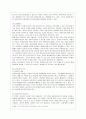 [방통대 유아교육과 3학년 유아과학교육 공통] 유아과학교육의 내용 중 과학적 태도와 과학과정 기술에 대해 설명하고 놀이를 중심으로 어떻게 이러한 부분을 지도할 수 있을지를 예를 들어 설명하시오. 6페이지