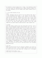 [방통대 행정학과 3학년 일반행정법 A형] 근대국가 행정법의 생성과 우리나라 행정법의 성립과정과 향후 과제에 대해서 설명하시오. 5페이지