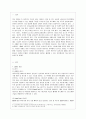 [방통대 컴퓨터과학 4학년 정보통신망 A형]  다음 5개의 주제 중, 관심 있는 주제 1가지를 선택하여 서술하시오. 2페이지