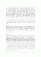 [방통대 컴퓨터과학 4학년 정보통신망 A형]  다음 5개의 주제 중, 관심 있는 주제 1가지를 선택하여 서술하시오. 3페이지