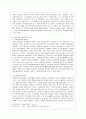 [방통대 컴퓨터과학 4학년 정보통신망 A형]  다음 5개의 주제 중, 관심 있는 주제 1가지를 선택하여 서술하시오. 6페이지