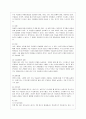 [방통대 간호학과 3학년 정신건강과간호 공통] 우울은 흔히 정상적으로 겪을 수 있는 일시적인 기분 저하부터 일상적인 생활에 지장을 주거나 죽음에 이르게 할 수 있는 심각한 상태까지 광범위하다. 열등감이 많고  4페이지