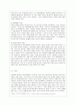 [행정학과] [방통대 행정학과 3학년 비교행정론 B형] 근대적인 행정체제가 형성되는 데 영향을 미친 역사적인 요인들에 대하여 설명하시오. 7페이지