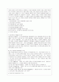 [방통대 행정학과 3학년 비교행정론 E형] 비교행정이론을 설명하고 이에 대한 평가를 하시오. 6페이지
