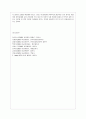 [방통대 행정학과 3학년 비교행정론 E형] 비교행정이론을 설명하고 이에 대한 평가를 하시오. 8페이지
