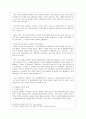 [방통대 간호학과 3학년 정신건강과간호 공통] 우울은 흔히 정상적으로 겪을 수 있는 일시적인 기분 저하부터 일상적인 생활에 지장을 주거나 죽음에 이르게 할 수 있는 심각한 상태까지 광범위하다. 열등감이 많고  8페이지