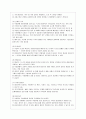 [방통대 간호학과 3학년 정신건강과간호 공통] 우울은 흔히 정상적으로 겪을 수 있는 일시적인 기분 저하부터 일상적인 생활에 지장을 주거나 죽음에 이르게 할 수 있는 심각한 상태까지 광범위하다. 열등감이 많고  10페이지