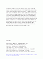 자신의스트레스인식일지(표 5-1, 교재 166쪽; 10점)를 작성하고,생활과건강 스트레스 취약(표 5-2, 교재 167쪽; 점수의 해석과 의미, 교재 170쪽; 10점)을 측정하시오 1)의 작성 및 측정 결과를 토대로 자신에게 적합한 스트레스 관리전략을 계획하시오.생활과건강 2)를 3일 동안 실천해 본 후, 그 결과를 스스로 평가해 보시오 생활과건강 12페이지