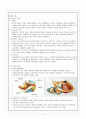 성인간호학] 뇌동맥류 ( Cerebral aneurysm) 케이스 스터디 (case study) 및 문헌고찰 , 신경외과 실습 3페이지