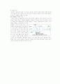 성인간호학] 뇌경색 ( Cerebral infarction ) 케이스 스터디 (case study) 및 문헌고찰 , 중환자실-ICU 실습 5페이지