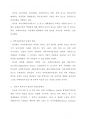 사회복지법제의 역사에서 영국이 차지하는 위치가 상당히 중요한 측면에서 볼 때, 발전해 온 과정에 대해서 작성하시오 4페이지