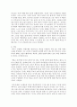 [고전함께읽기 공통] 1. ‘학이편’에는 ‘배움의 기쁨’의 여러 모습이 소개되어 있다. 이를 중심으로 우리 삶에서도 배움의 기쁨을 느낄 수 있는 방법을 자기 경험을 토대로 생각해 서술해 보시오(15점). 9페이지