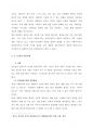 인지행동모델과 해결중심모델에 대해 정리하시고 두 모델의 사례를 제시하십시오. 또한 차이점과 각 모델의 한계점을 설명하십시오. 3페이지