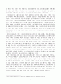 자신의 관심분야(아동, 노인, 여성, 장애, 노동, 고용, 의료, 주거, 교육,    인등)에서의 현안 이슈를 선정한 후, 관련된 공신력 있는 사회지표를 인용하여 해당    이슈를 비평하시오, 또한 이를 해결하기 위한 자 3페이지