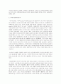 [대중문화의이해 공통] 현재 우리 사회의 대중문화에서 가장 적극적인 문화소비자는 어떤 사람들이며 이들의 소비를 끌어내기 위해 문화상품의 생산자들이 어떤 방법을 사용하고 있는지 분석해 보시오 4페이지