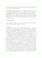 [대중문화의이해 공통] 현재 우리 사회의 대중문화에서 가장 적극적인 문화소비자는 어떤 사람들이며 이들의 소비를 끌어내기 위해 문화상품의 생산자들이 어떤 방법을 사용하고 있는지 분석해 보시오 5페이지