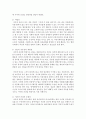[대중문화의이해 공통] 현재 우리 사회의 대중문화에서 가장 적극적인 문화소비자는 어떤 사람들이며 이들의 소비를 끌어내기 위해 문화상품의 생산자들이 어떤 방법을 사용하고 있는지 분석해 보시오 6페이지