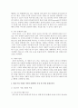 [대중문화의이해 공통] 현재 우리 사회의 대중문화에서 가장 적극적인 문화소비자는 어떤 사람들이며 이들의 소비를 끌어내기 위해 문화상품의 생산자들이 어떤 방법을 사용하고 있는지 분석해 보시오 7페이지