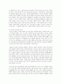 [대중문화의이해 공통] 현재 우리 사회의 대중문화에서 가장 적극적인 문화소비자는 어떤 사람들이며 이들의 소비를 끌어내기 위해 문화상품의 생산자들이 어떤 방법을 사용하고 있는지 분석해 보시오 8페이지