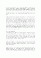 [대중문화의이해 공통] 현재 우리 사회의 대중문화에서 가장 적극적인 문화소비자는 어떤 사람들이며 이들의 소비를 끌어내기 위해 문화상품의 생산자들이 어떤 방법을 사용하고 있는지 분석해 보시오 9페이지