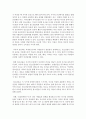 [대중문화의이해 공통] 현재 우리 사회의 대중문화에서 가장 적극적인 문화소비자는 어떤 사람들이며 이들의 소비를 끌어내기 위해 문화상품의 생산자들이 어떤 방법을 사용하고 있는지 분석해 보시오 12페이지