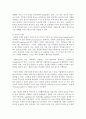 [대중문화의이해 공통] 현재 우리 사회의 대중문화에서 가장 적극적인 문화소비자는 어떤 사람들이며 이들의 소비를 끌어내기 위해 문화상품의 생산자들이 어떤 방법을 사용하고 있는지 분석해 보시오 14페이지