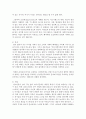 [대중문화의이해 공통] 현재 우리 사회의 대중문화에서 가장 적극적인 문화소비자는 어떤 사람들이며 이들의 소비를 끌어내기 위해 문화상품의 생산자들이 어떤 방법을 사용하고 있는지 분석해 보시오 15페이지