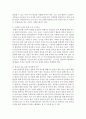[대중문화의이해 공통] 현재 우리 사회의 대중문화에서 가장 적극적인 문화소비자는 어떤 사람들이며 이들의 소비를 끌어내기 위해 문화상품의 생산자들이 어떤 방법을 사용하고 있는지 분석해 보시오 17페이지