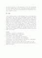 [대중문화의이해 공통] 현재 우리 사회의 대중문화에서 가장 적극적인 문화소비자는 어떤 사람들이며 이들의 소비를 끌어내기 위해 문화상품의 생산자들이 어떤 방법을 사용하고 있는지 분석해 보시오 19페이지