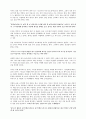 2라운드 인생을 위한 글쓰기 수업(최옥정) 독후감 4페이지